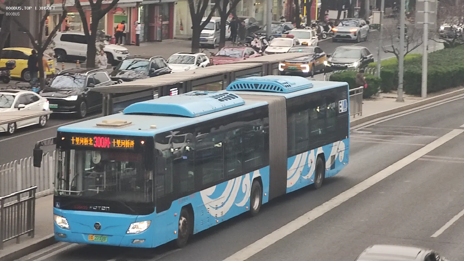 Bus Archive