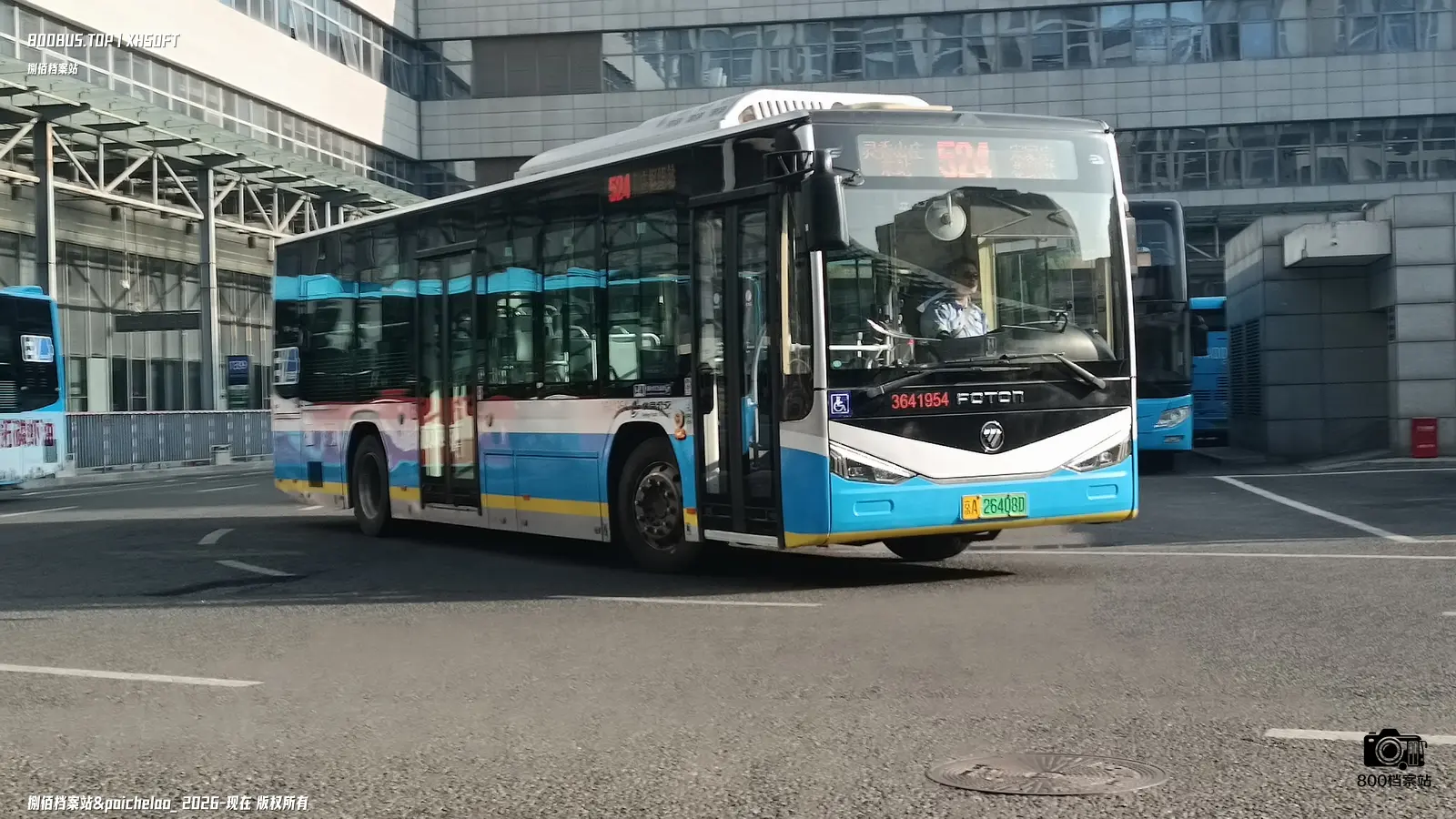 Bus Archive