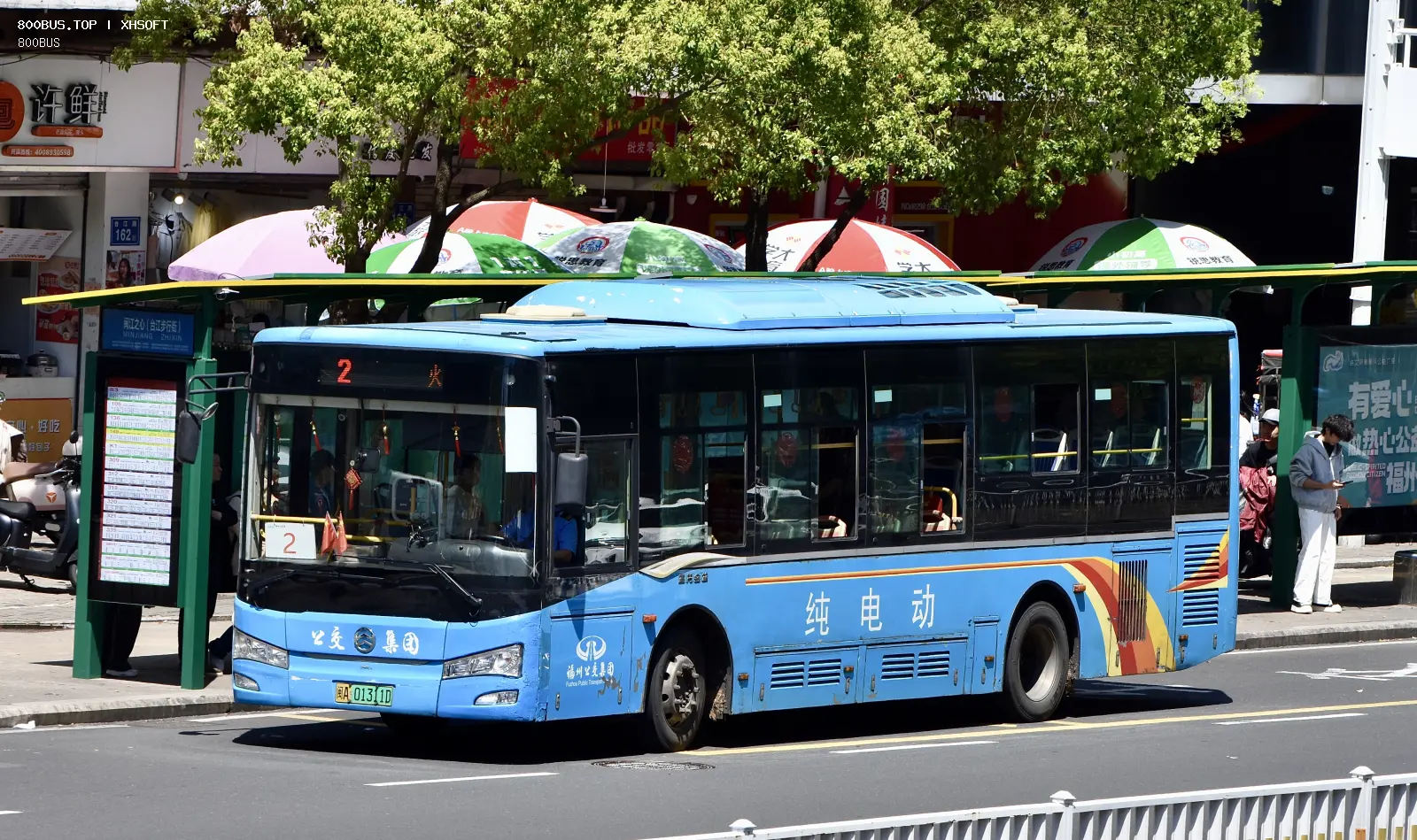 Bus Archive