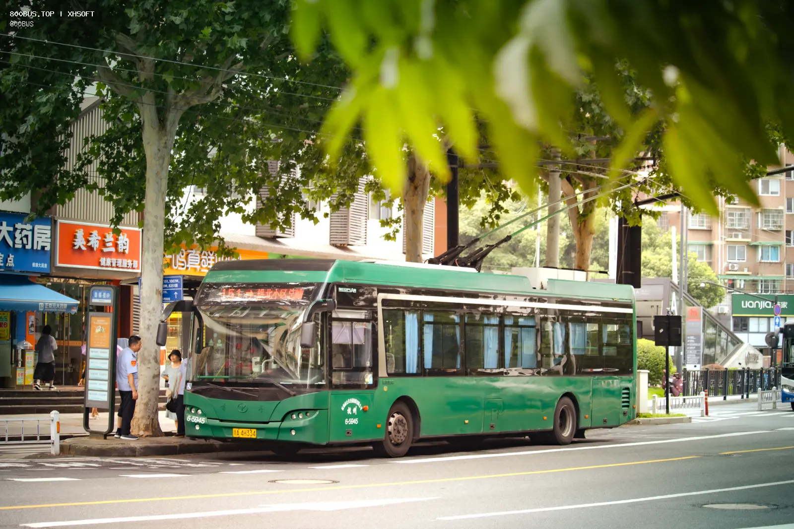 Bus Archive