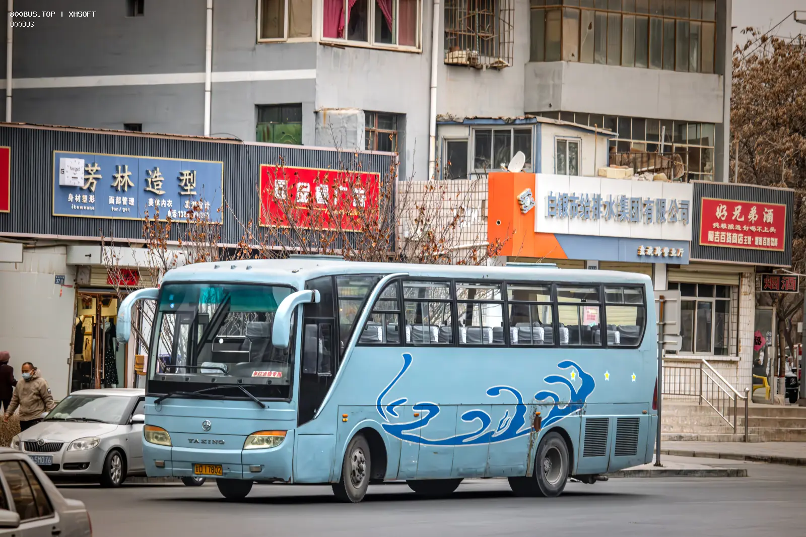 Bus Archive