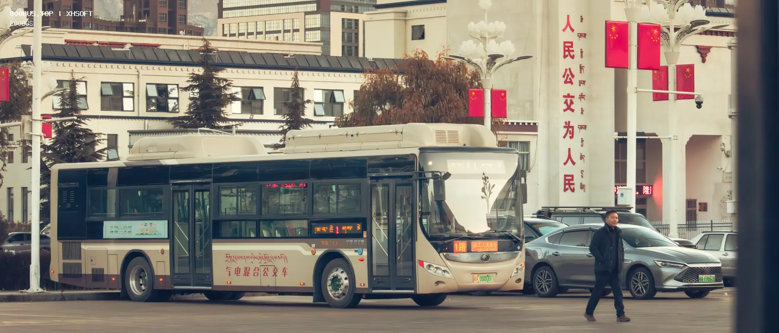 Bus Archive