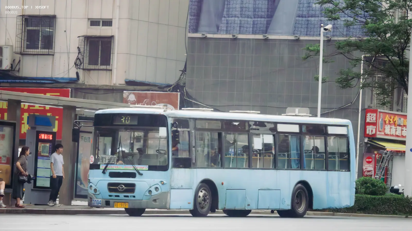 Bus Archive