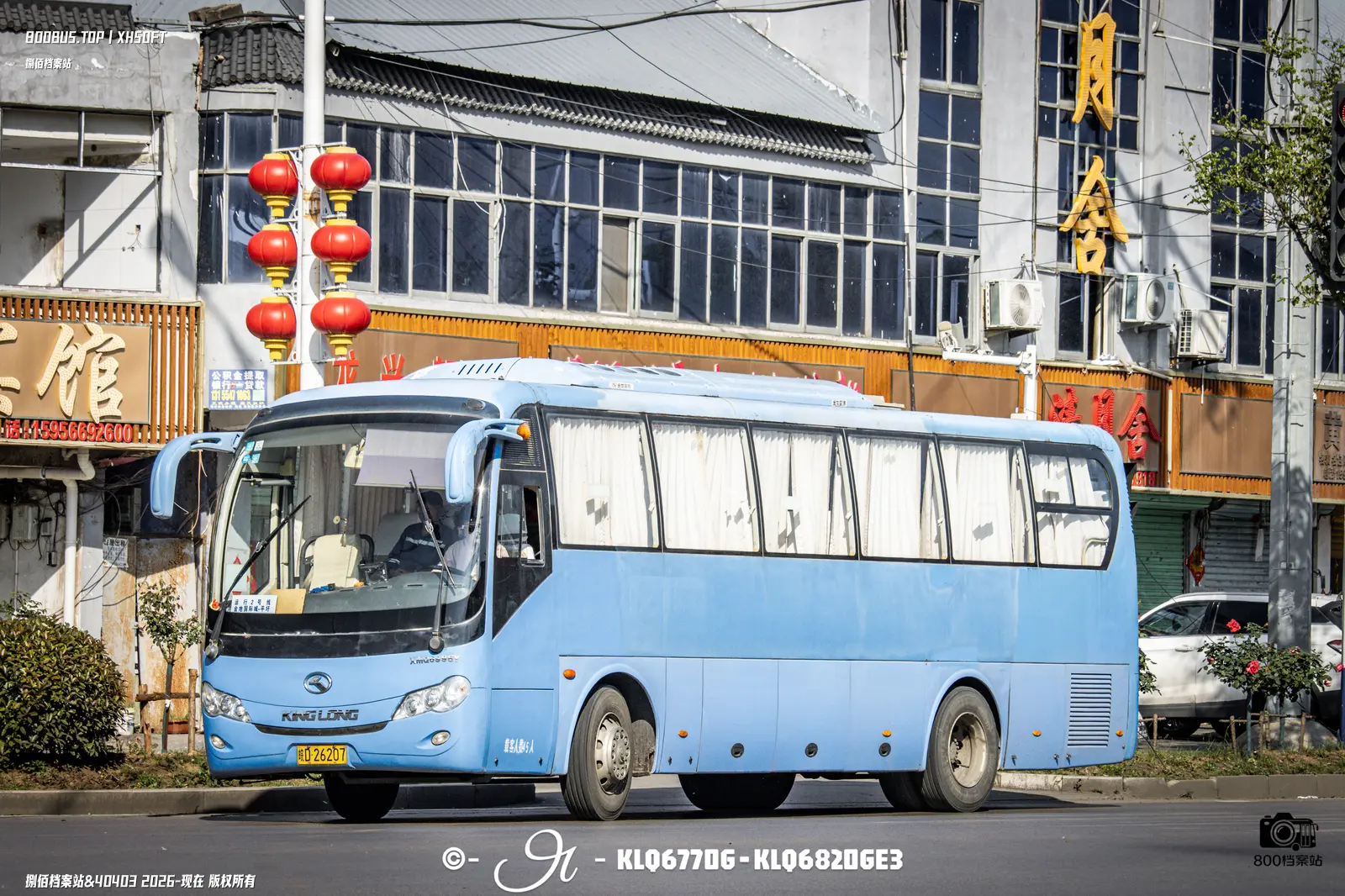 Bus Archive