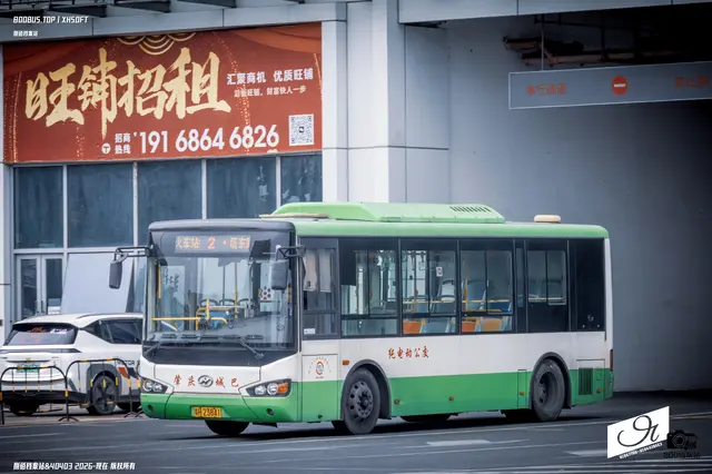 粤H 23841