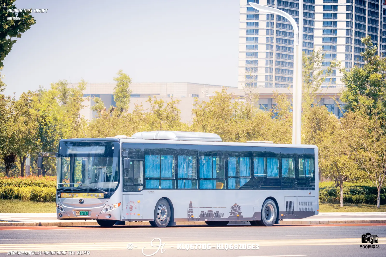 Bus Archive