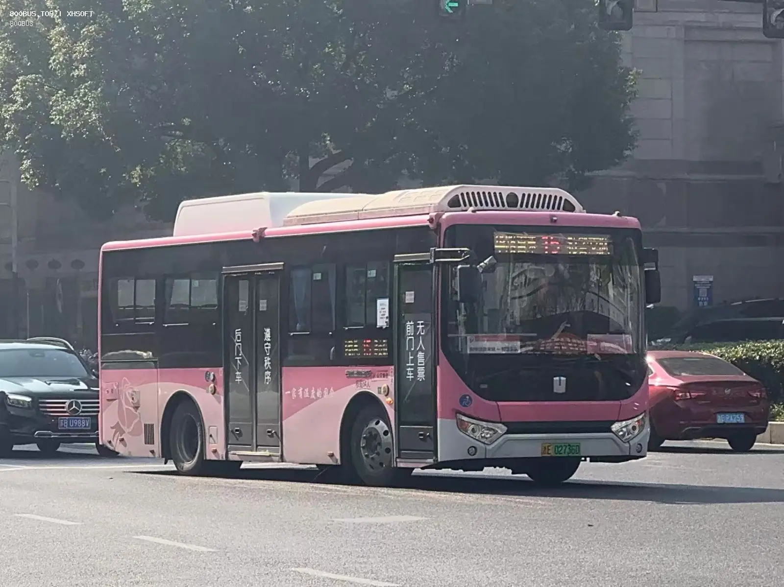 Bus Archive