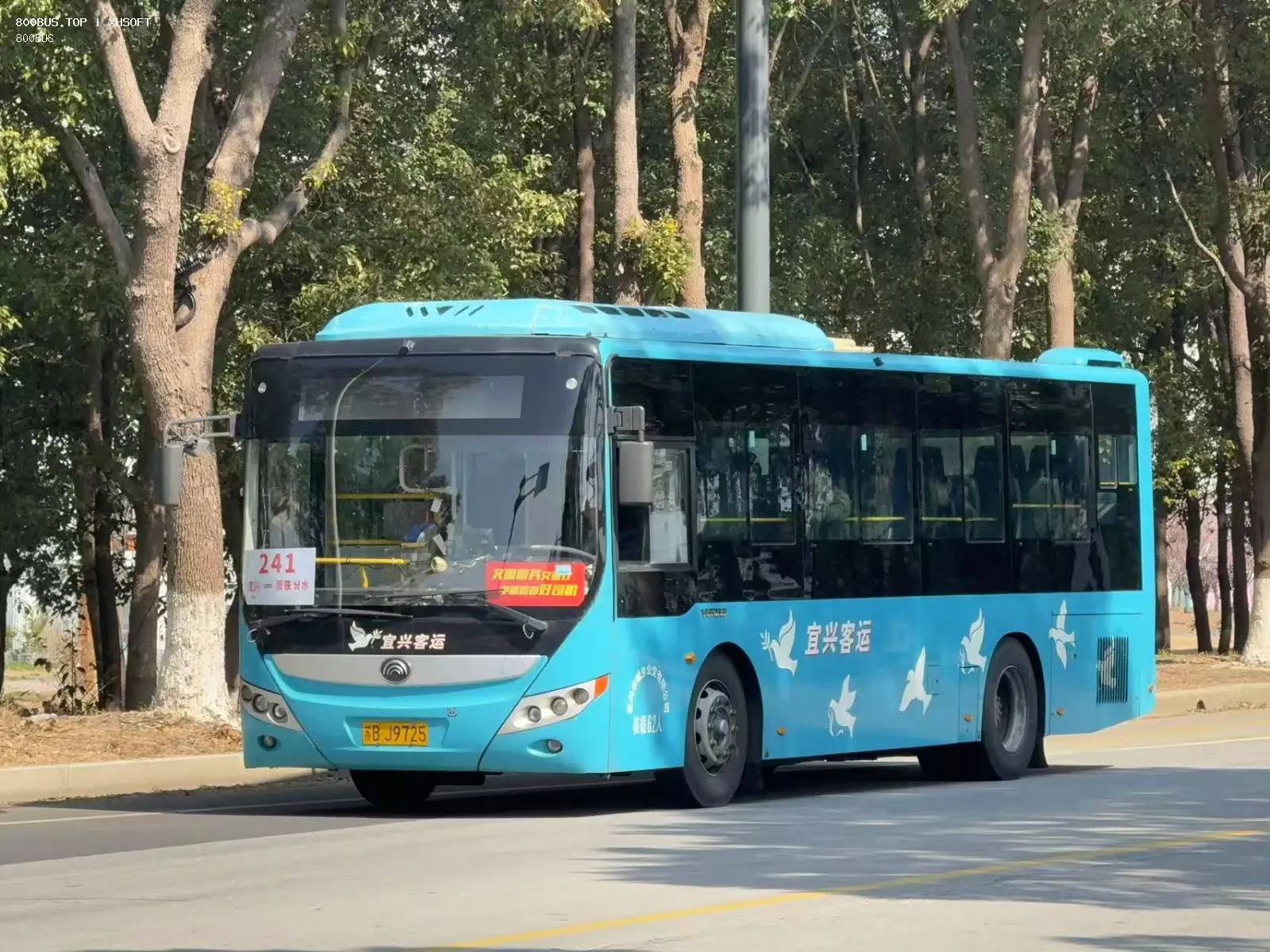 Bus Archive