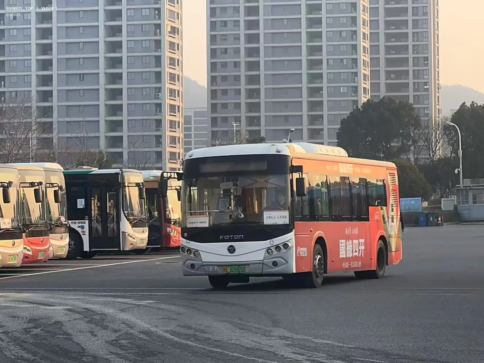 Bus Archive