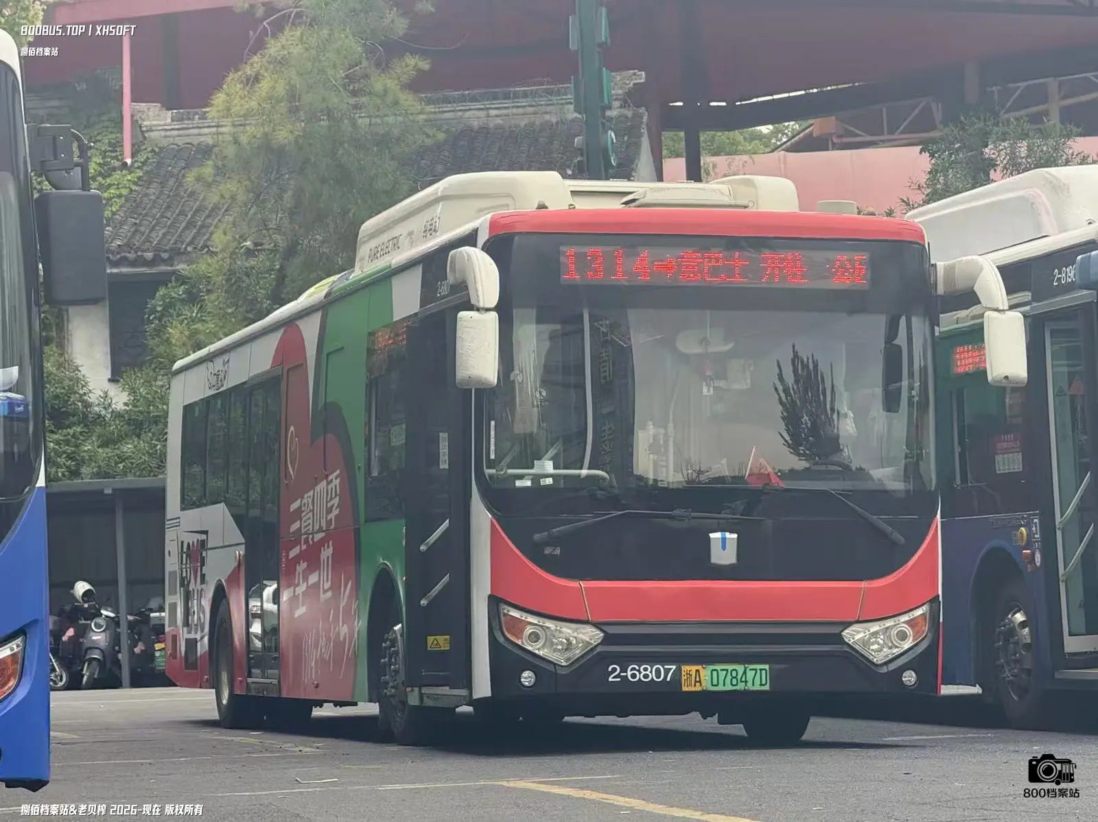 Bus Archive