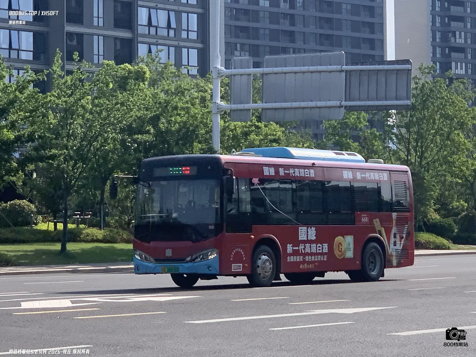 Bus Archive