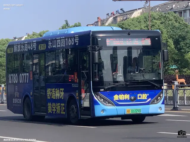 苏B 01229D