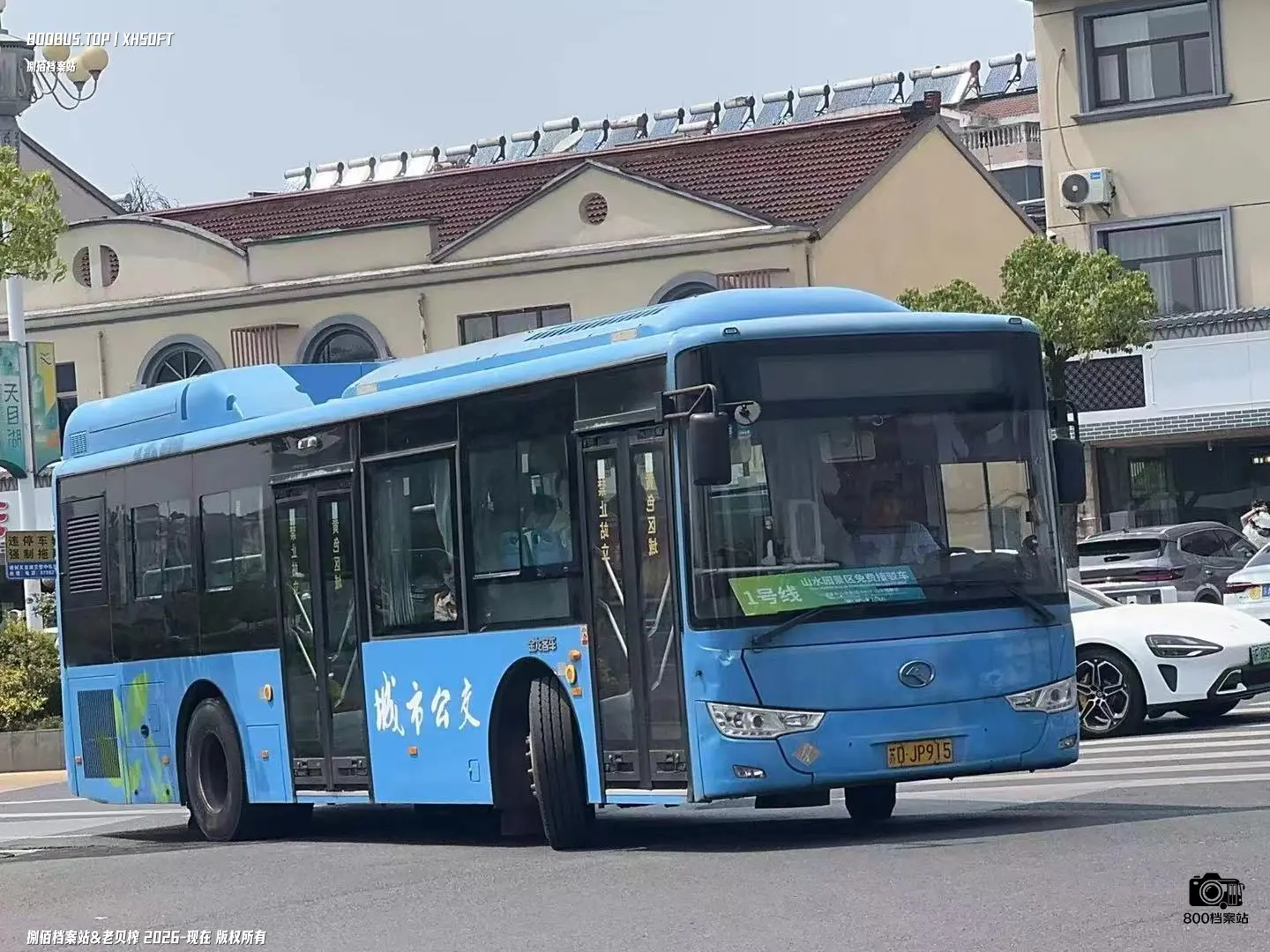 Bus Archive