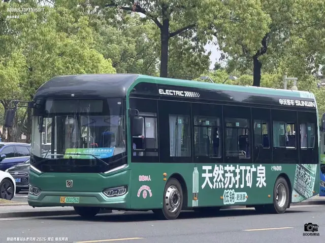 苏D 00226D