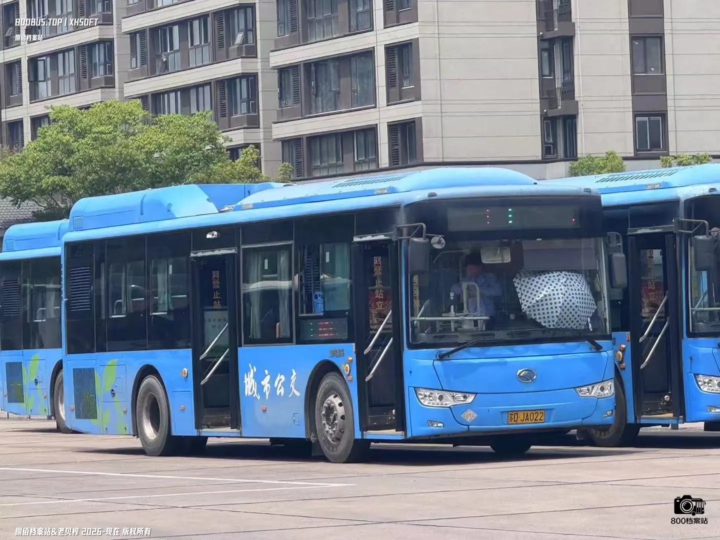 Bus Archive