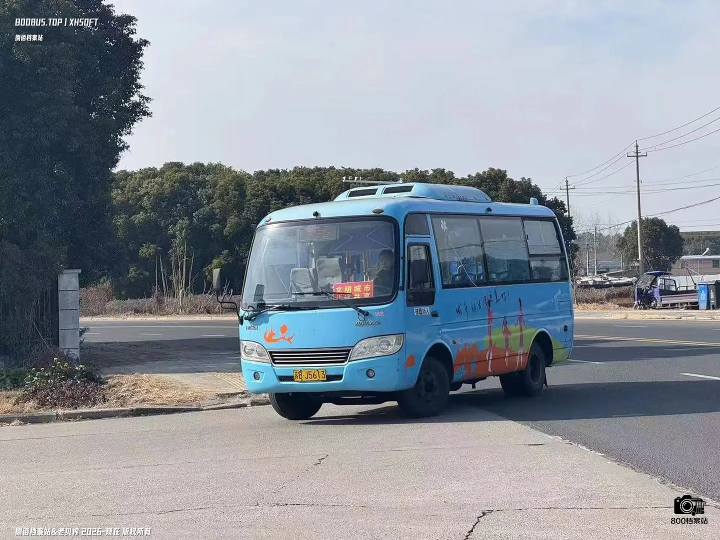 Bus Archive