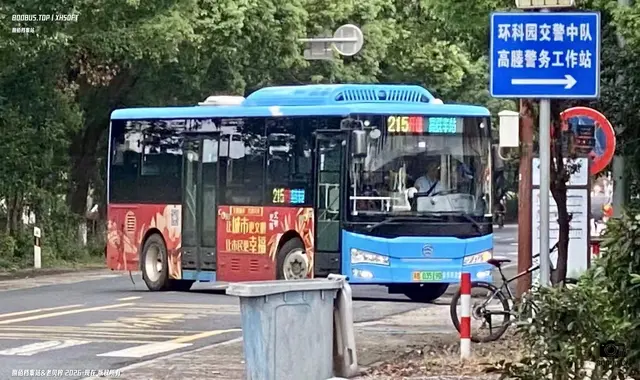 苏B 03319D