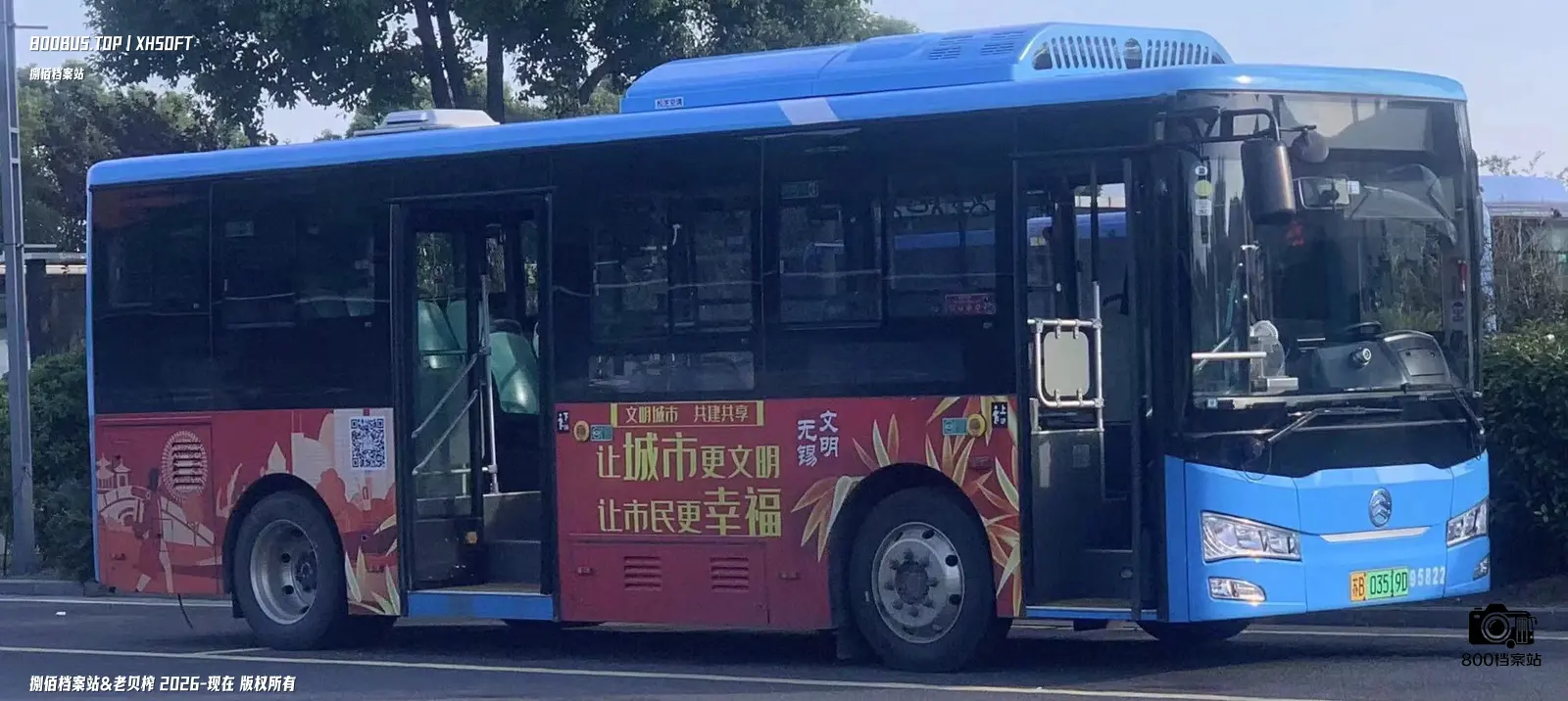Bus Archive