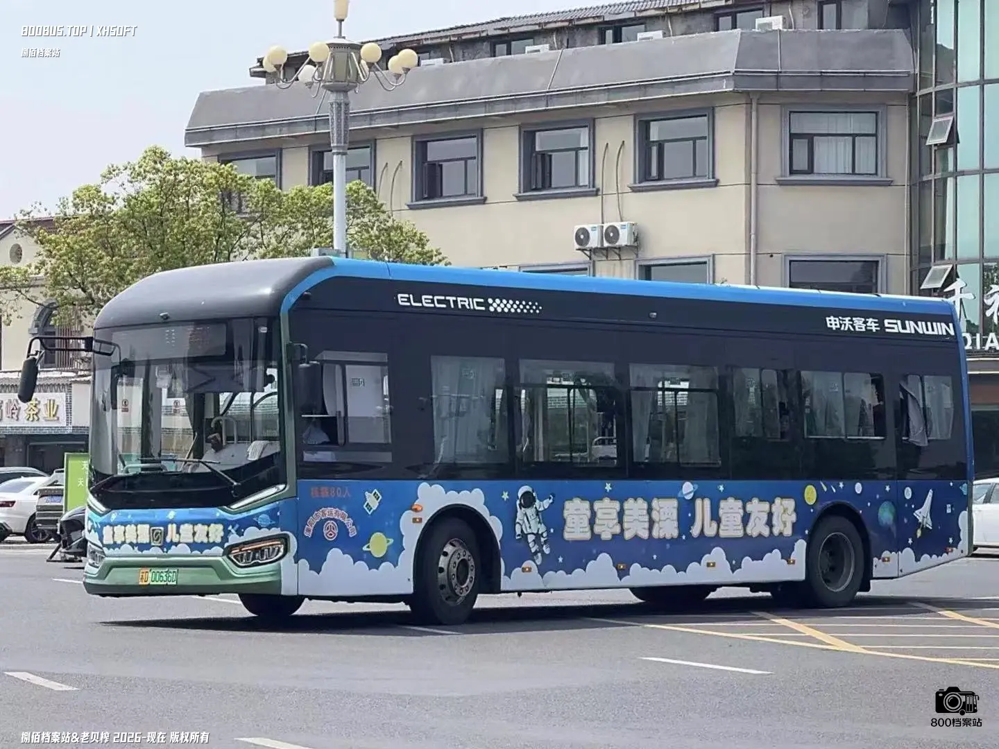 Bus Archive