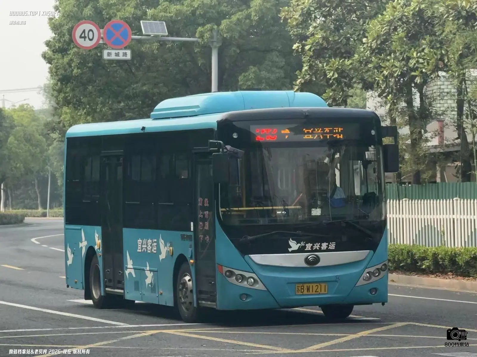 Bus Archive