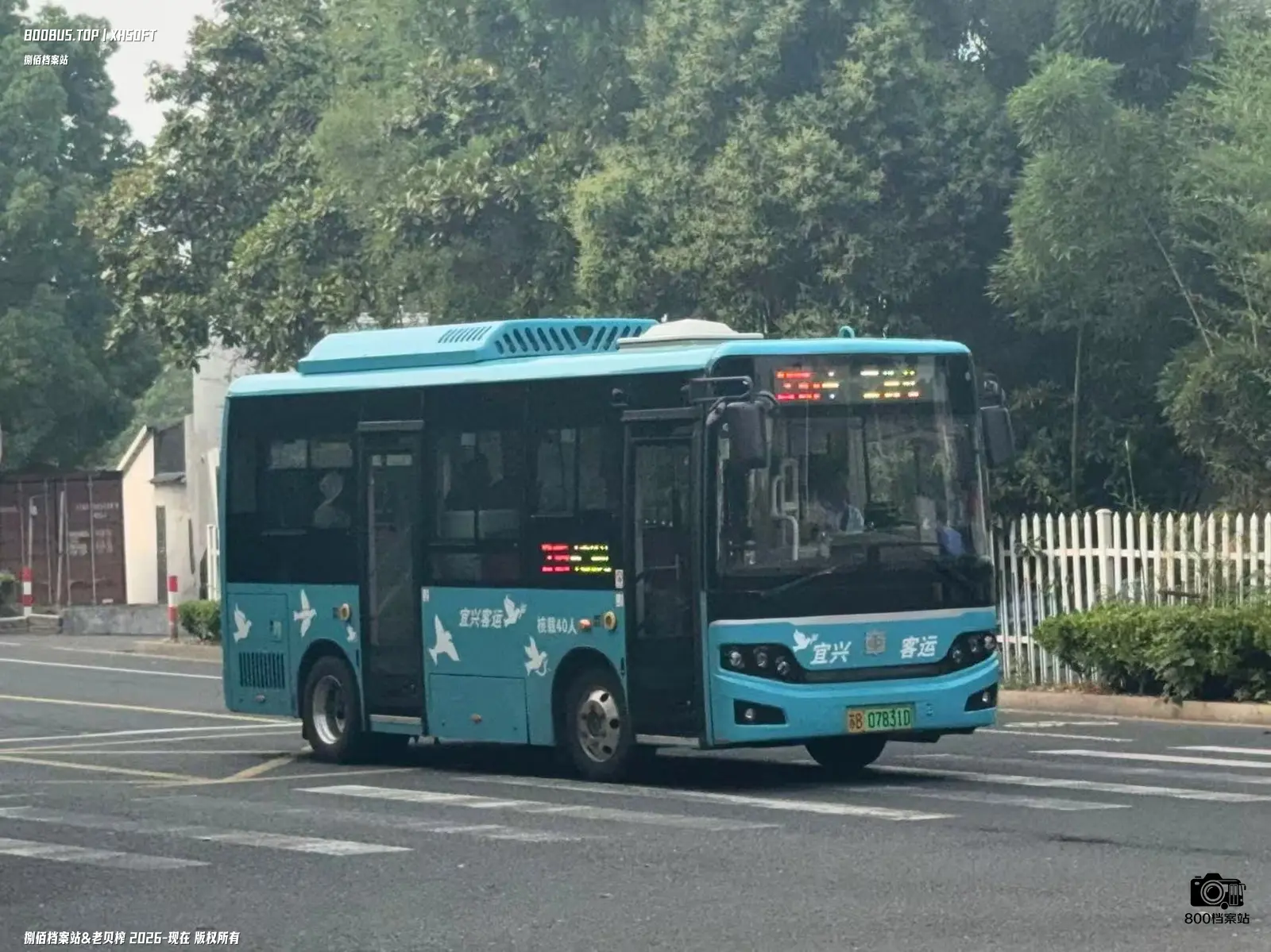 Bus Archive