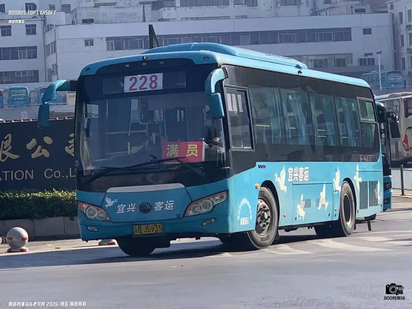 Bus Archive