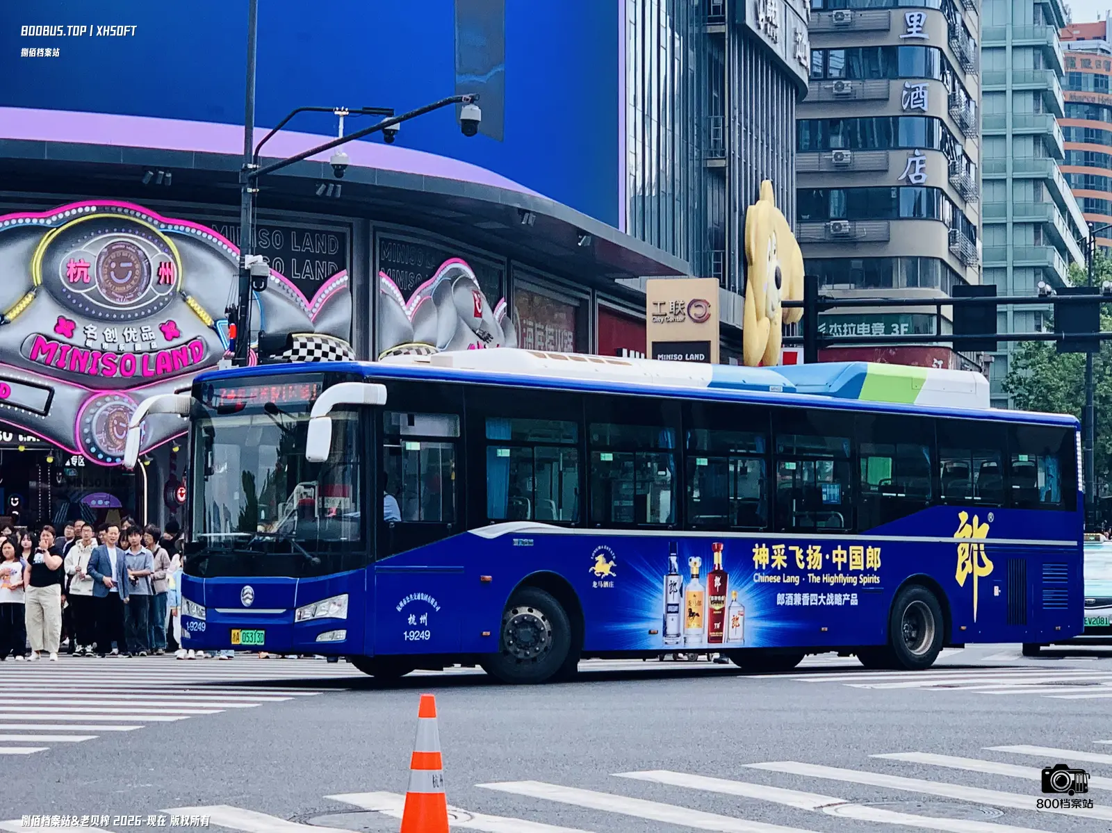 Bus Archive