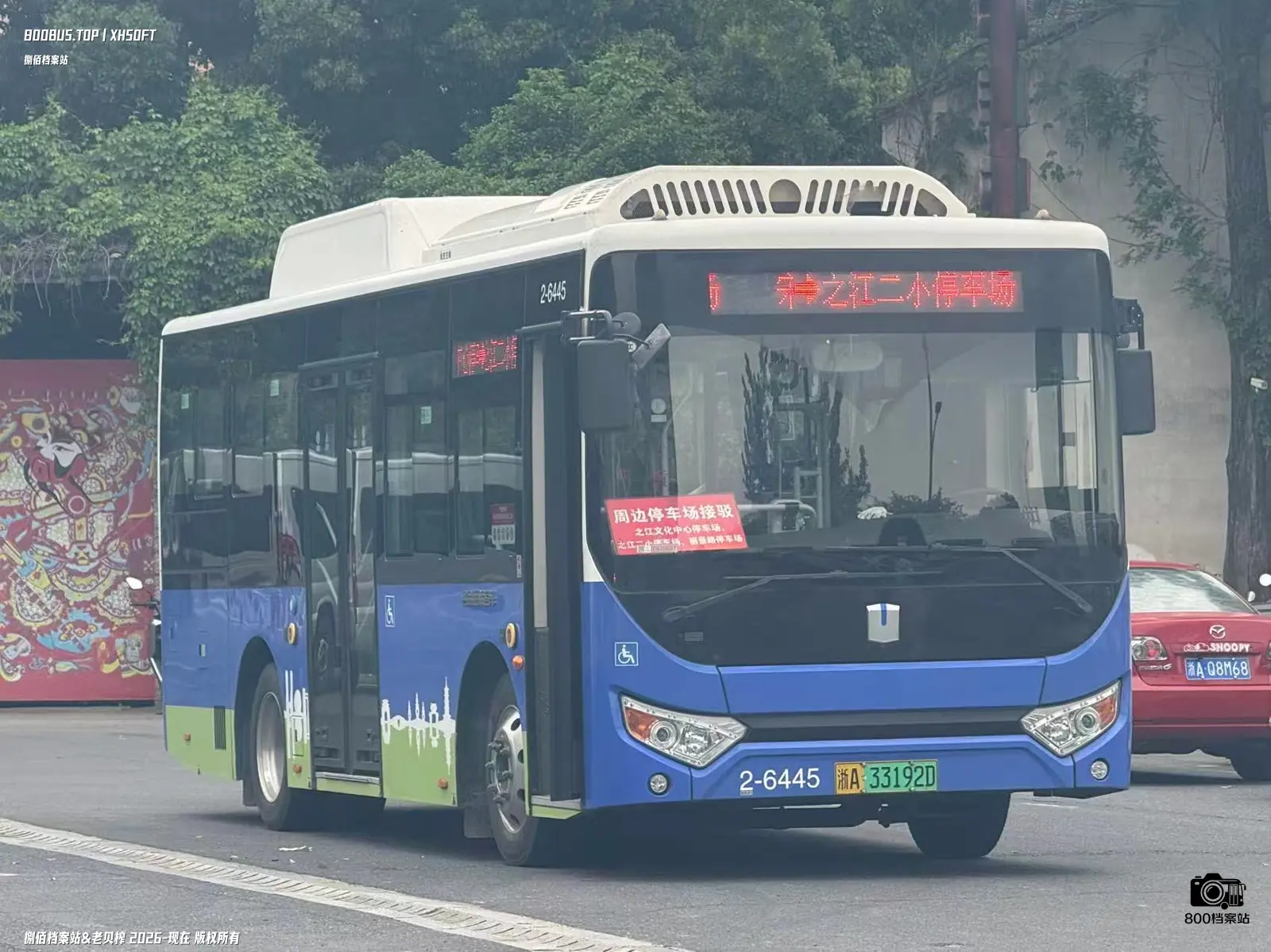 Bus Archive