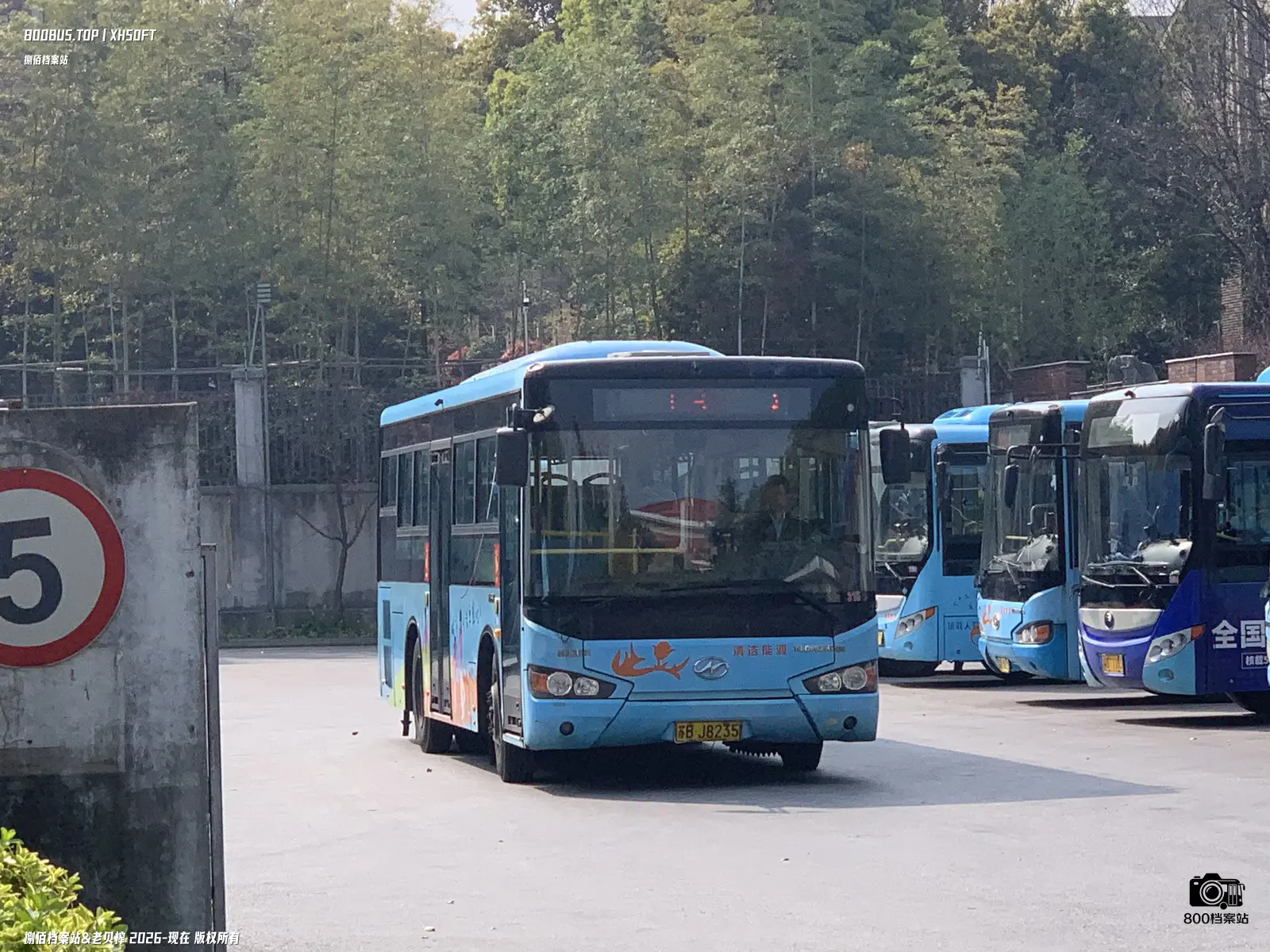 Bus Archive