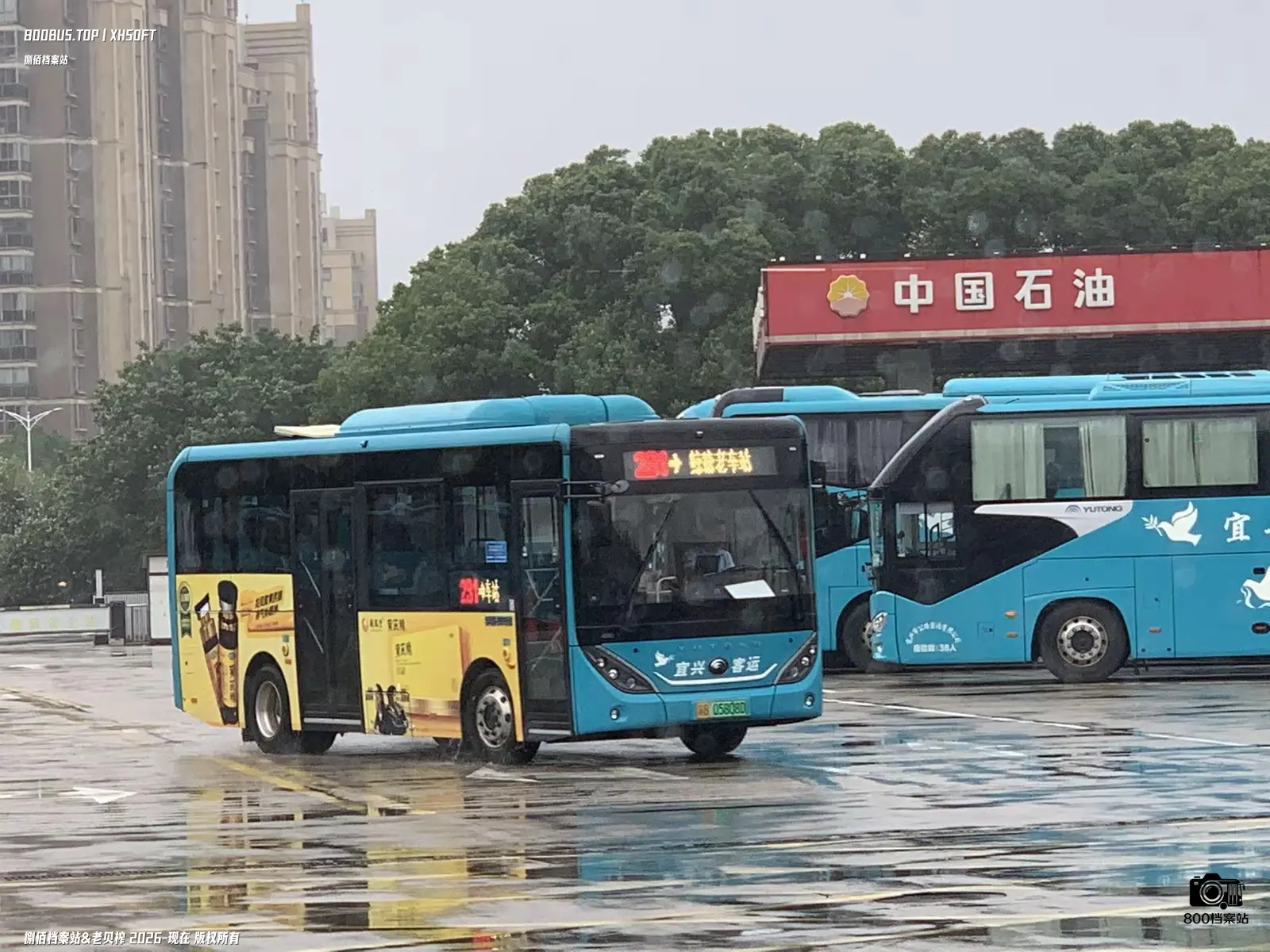 Bus Archive