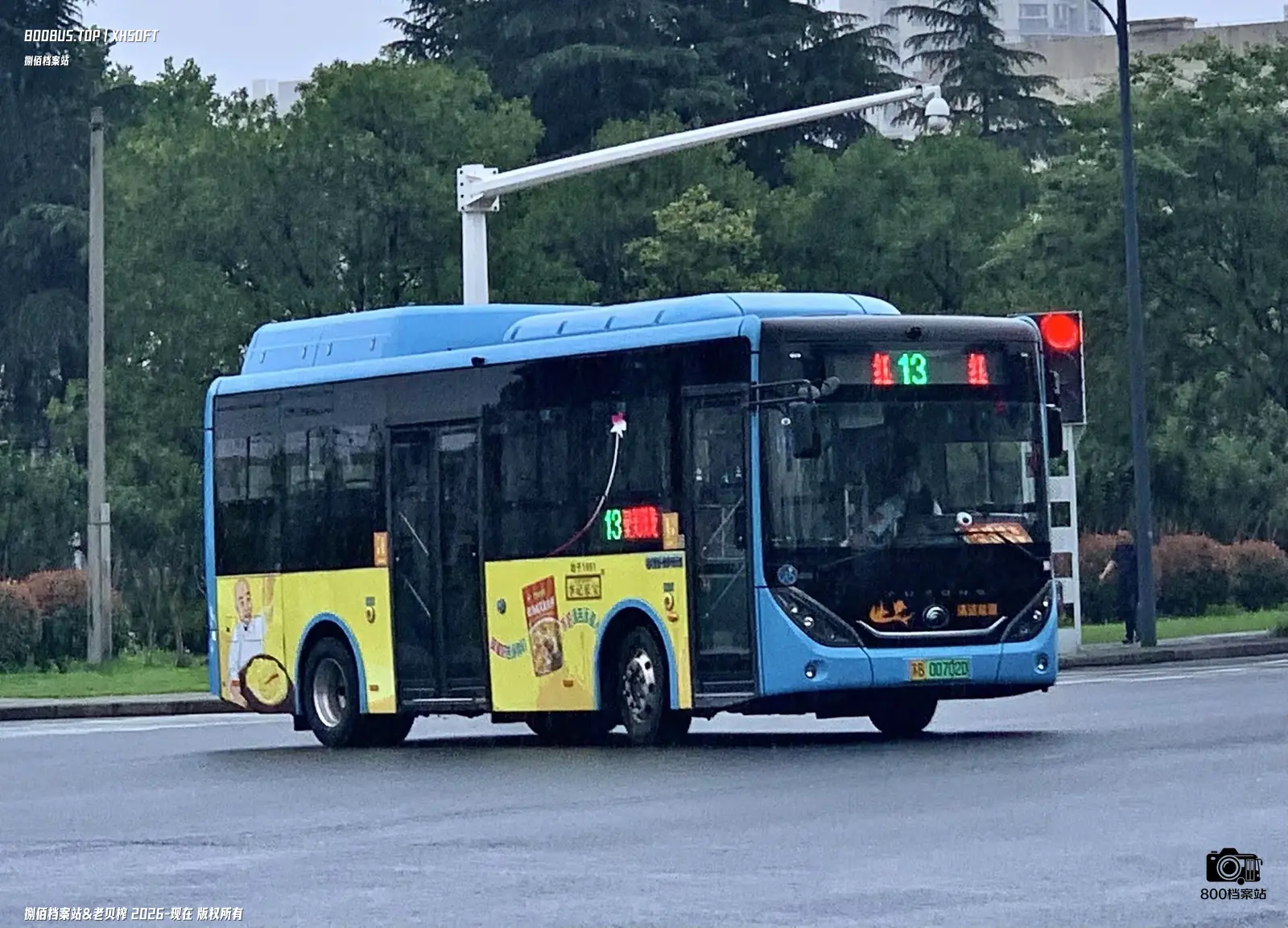 Bus Archive