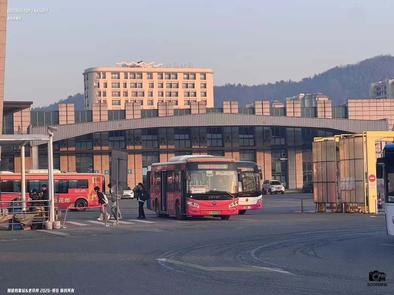 Bus Archive