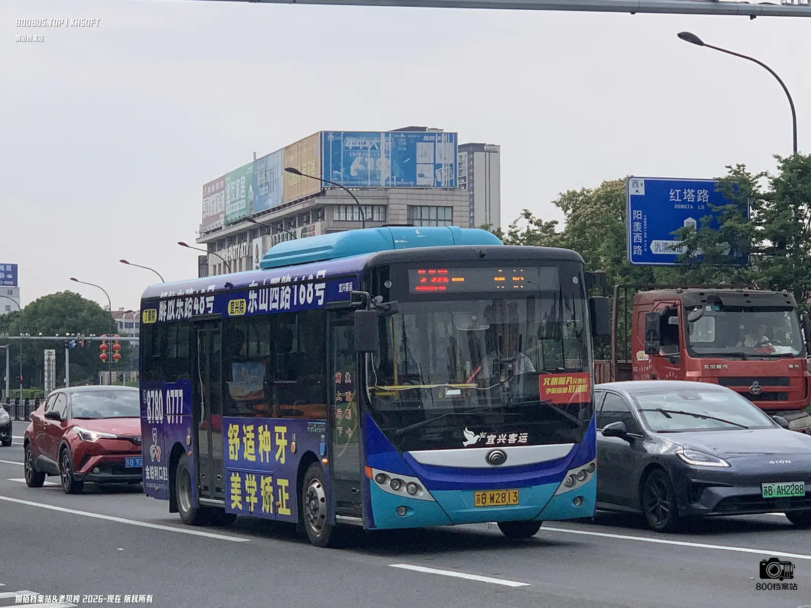 Bus Archive