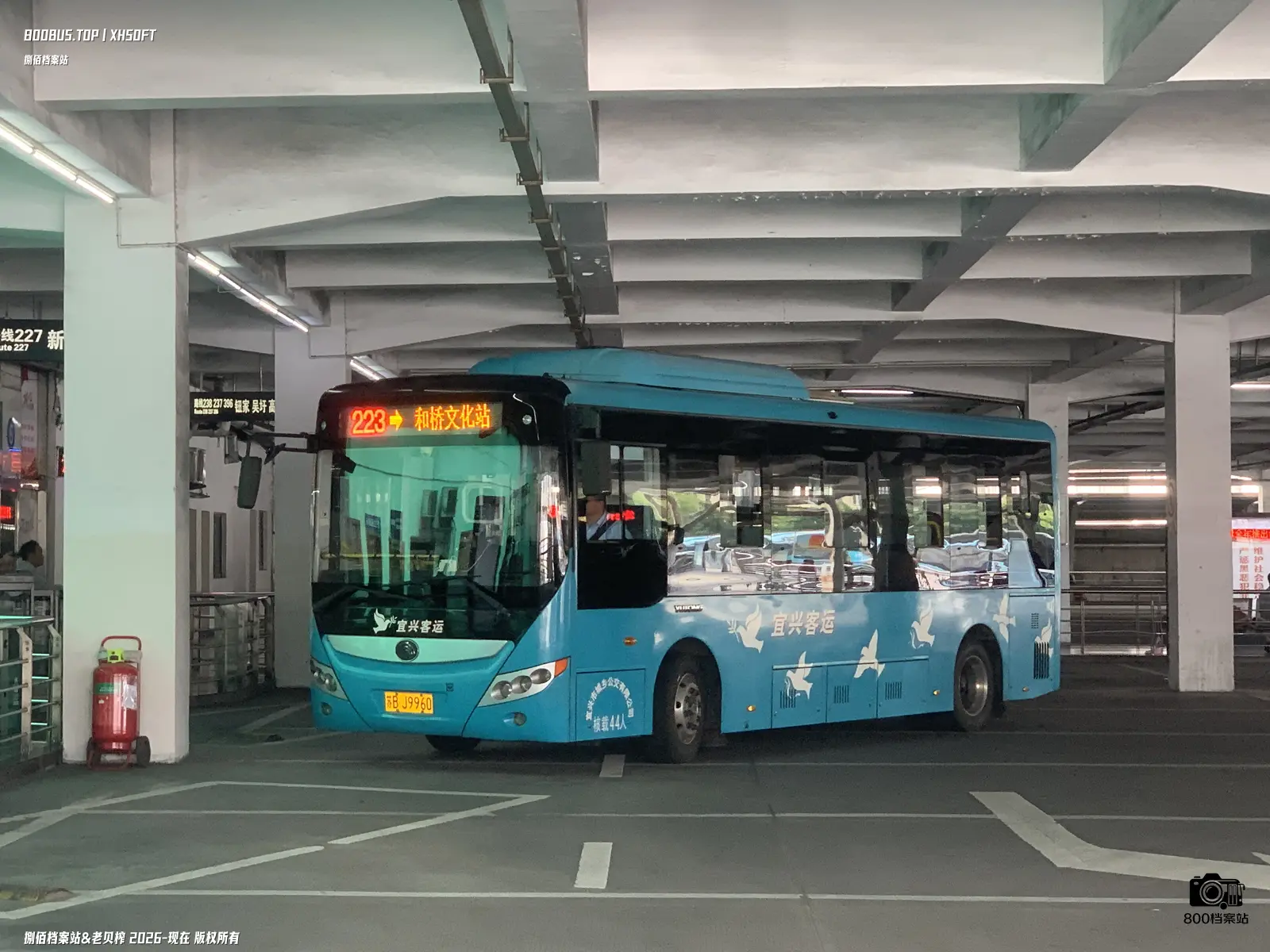 Bus Archive