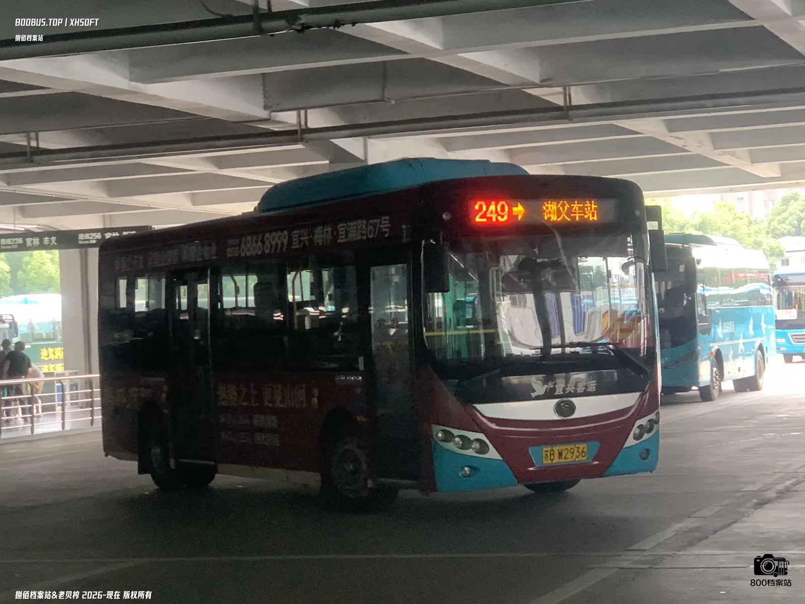 Bus Archive