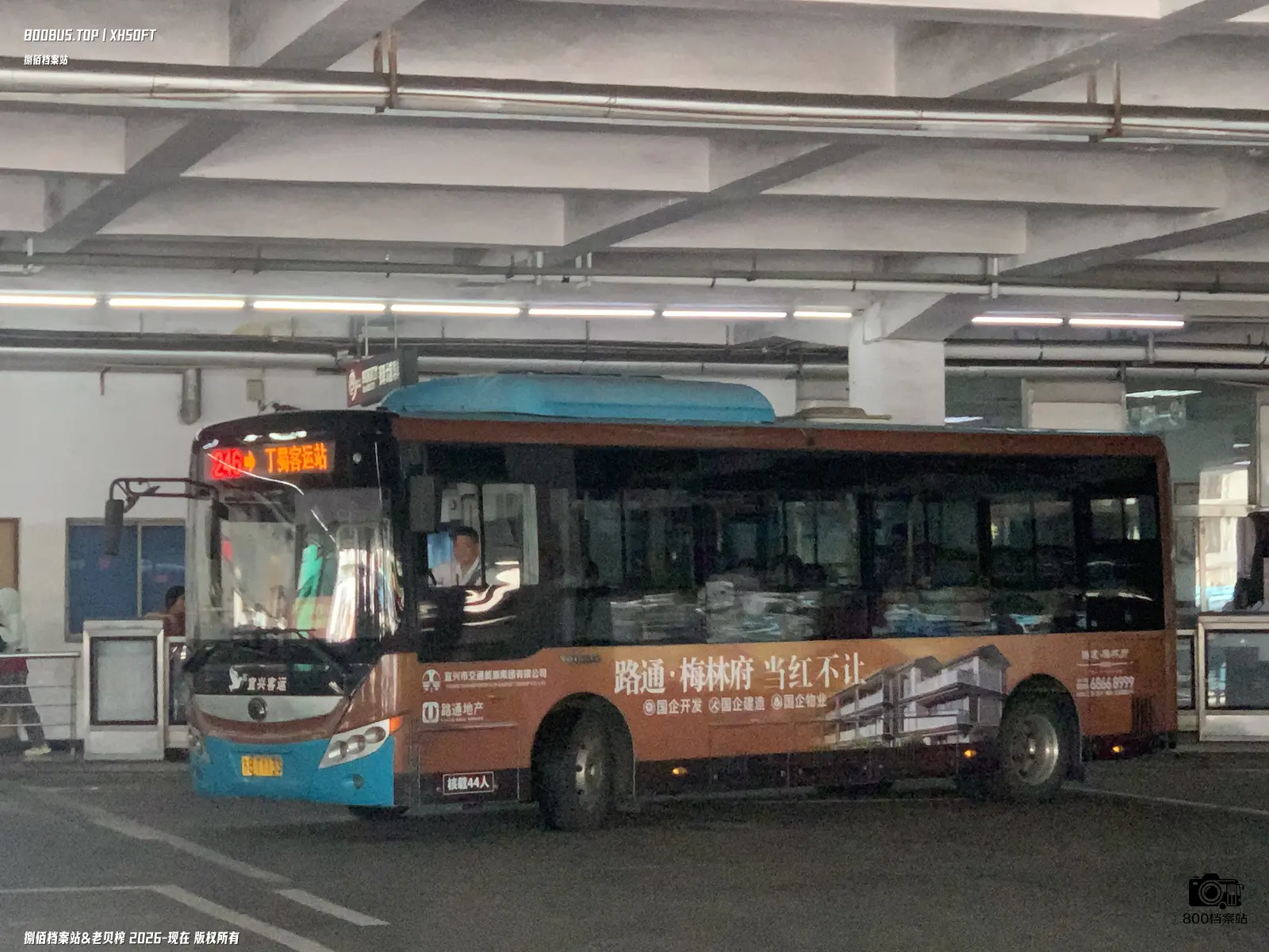 Bus Archive