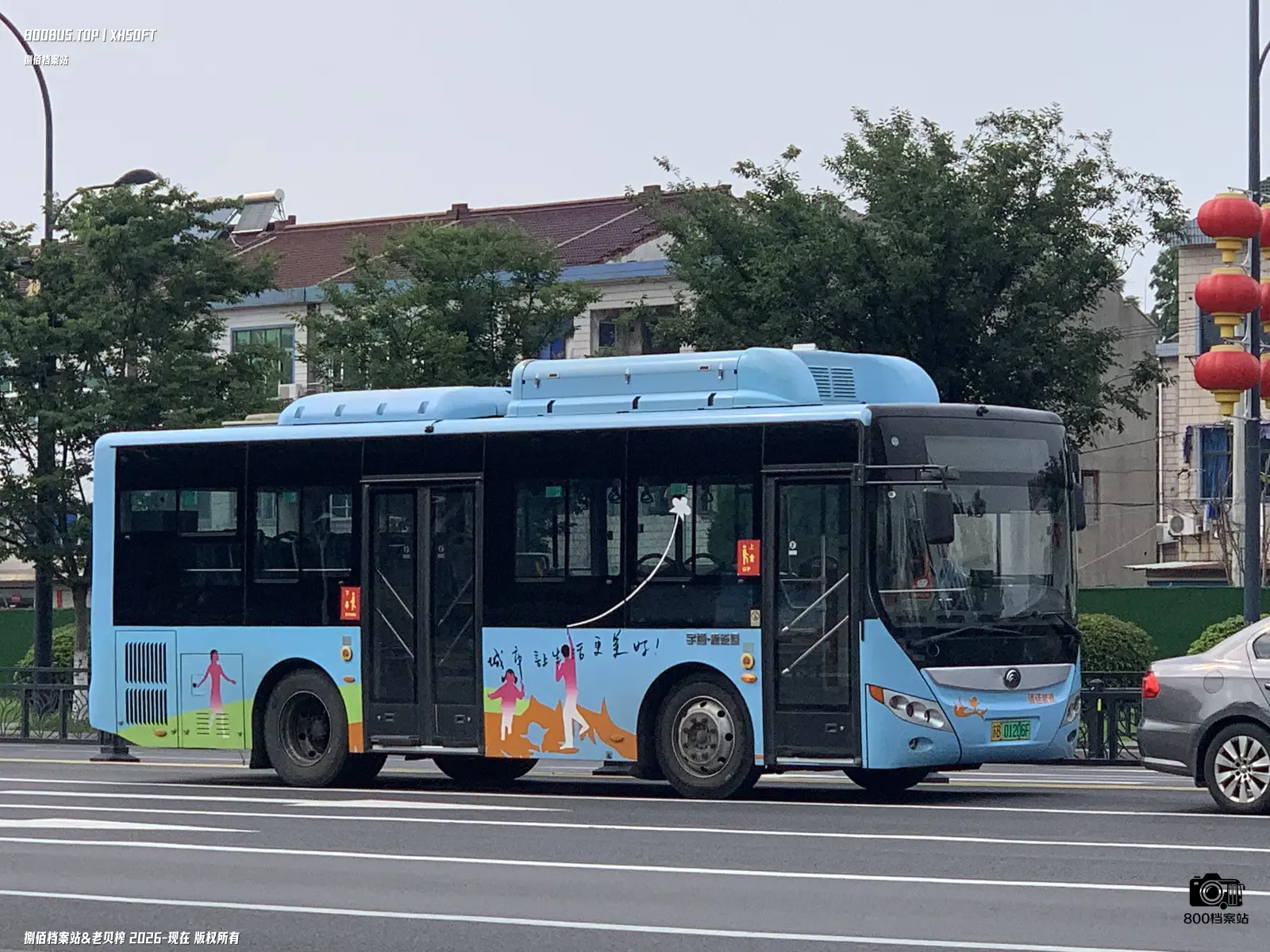 Bus Archive