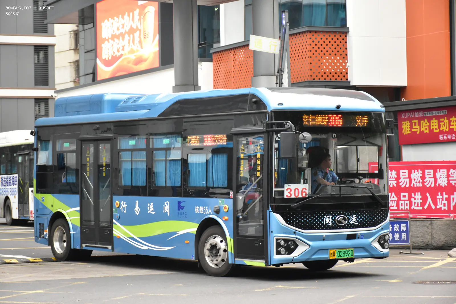Bus Archive