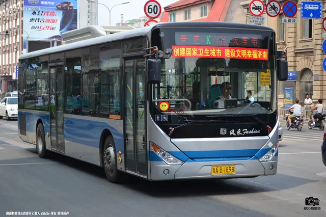 鲁A B1898