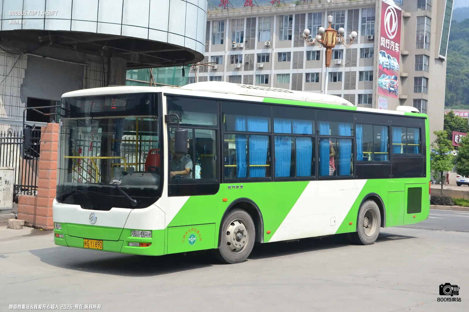 Bus Archive