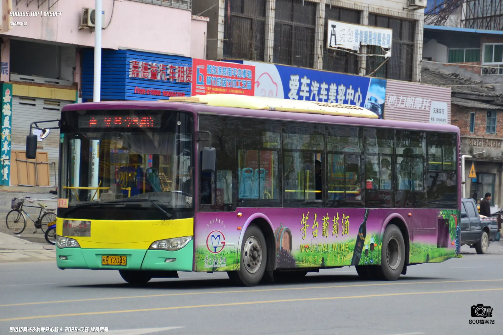 Bus Archive