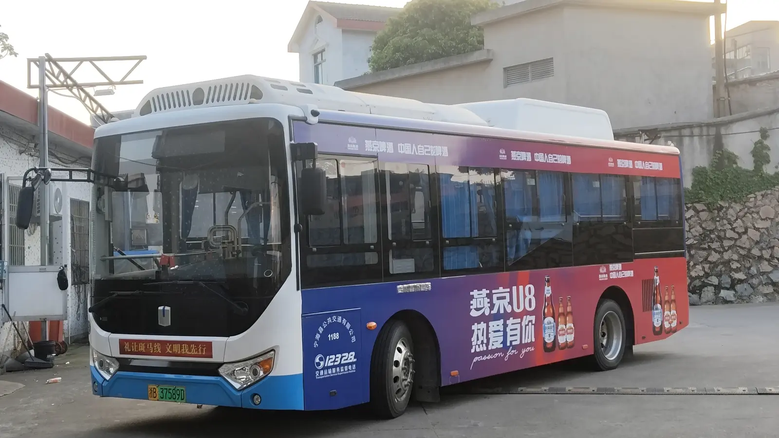 Bus Archive