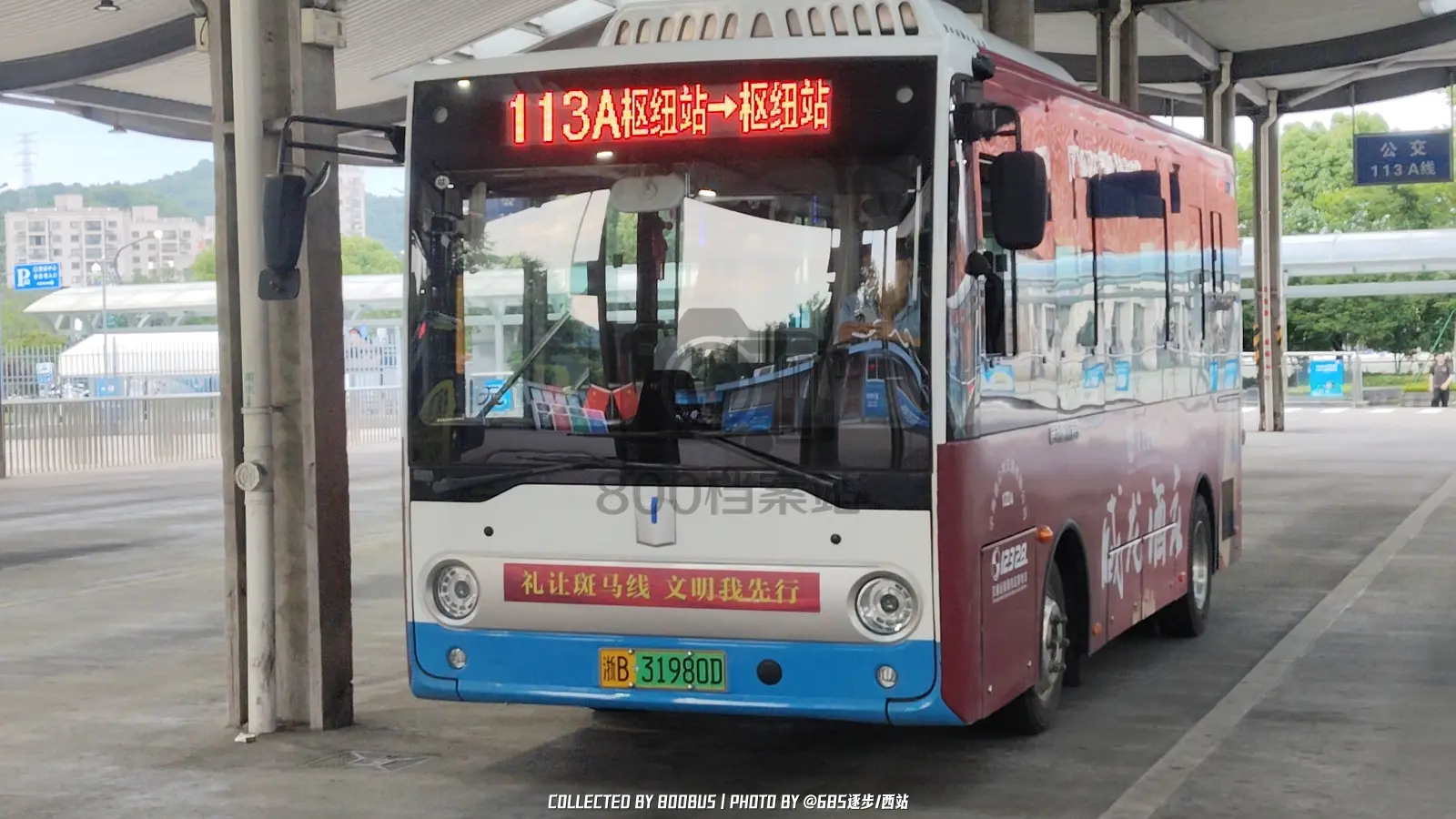 Bus Archive