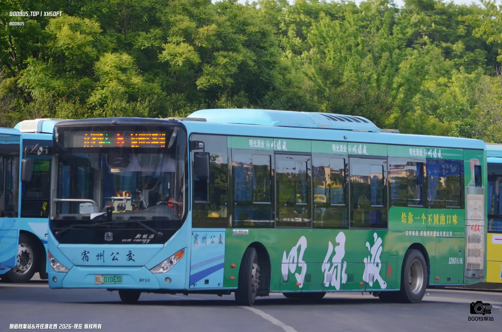 Bus Archive