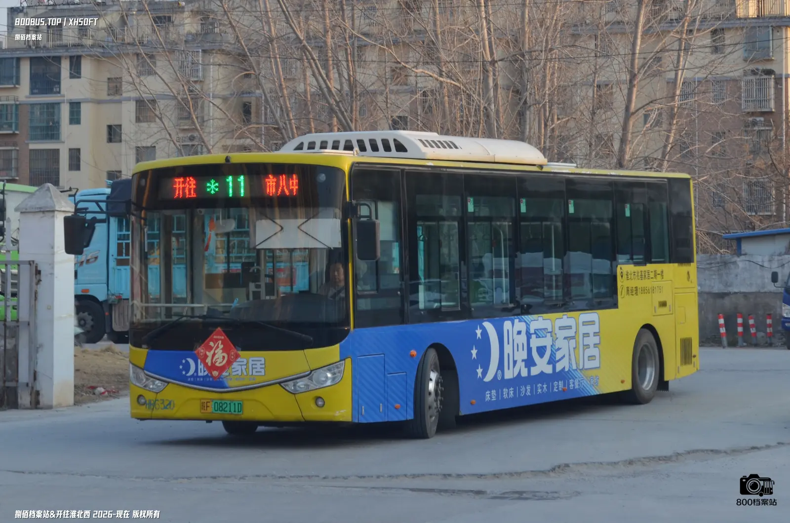 Bus Archive