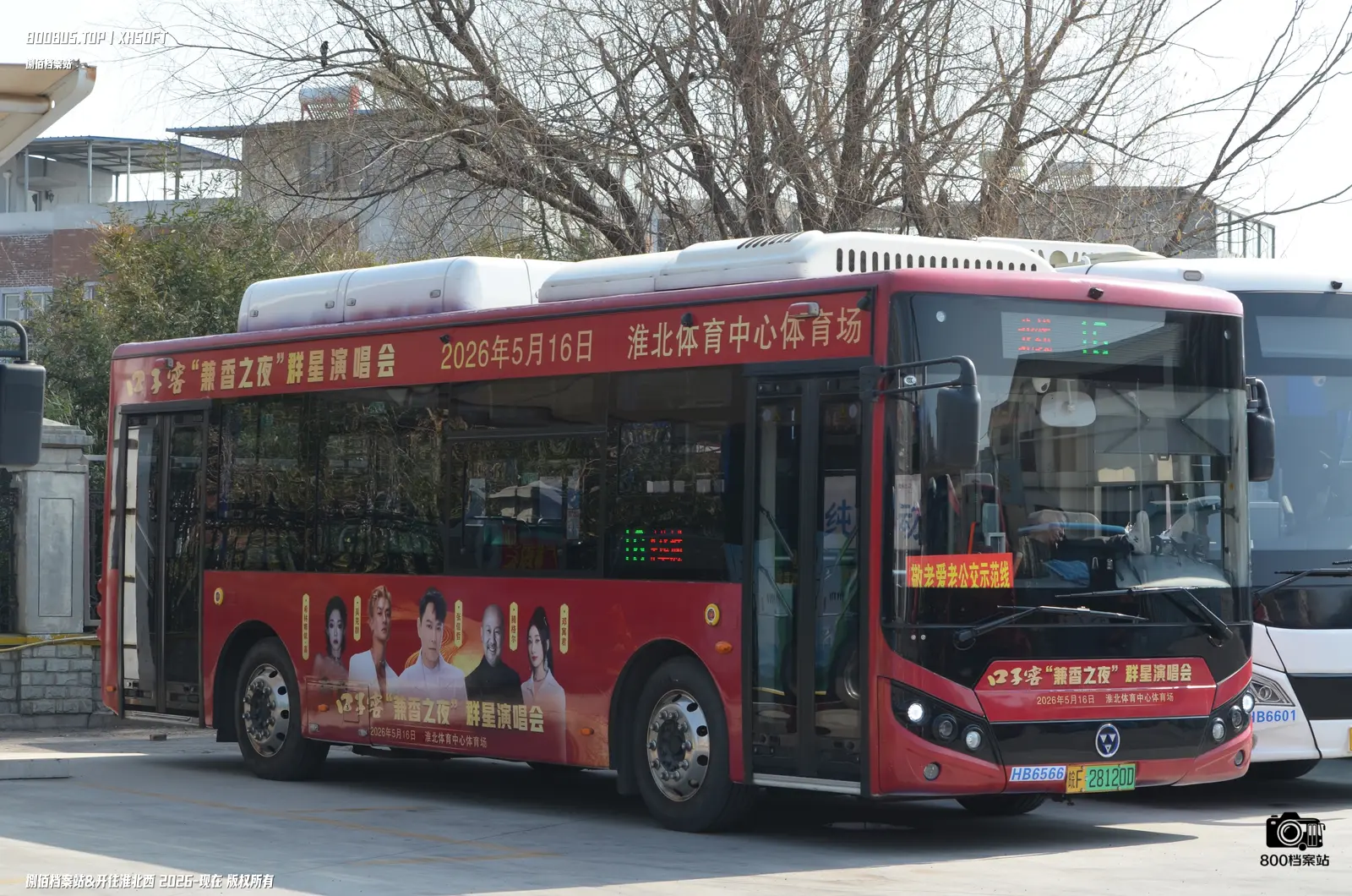 Bus Archive