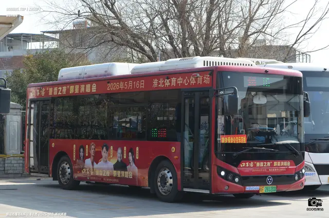 皖F 28120D