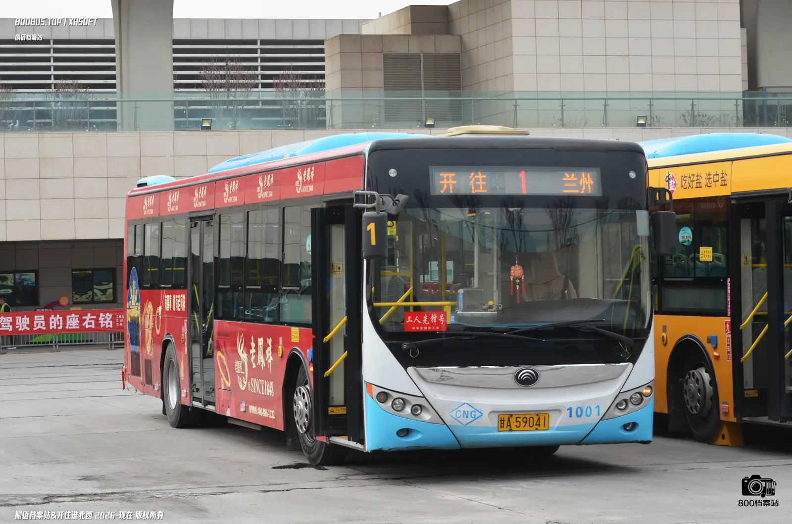 Bus Archive