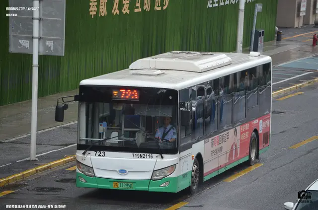 鄂A 11295D