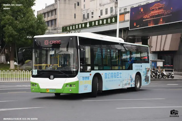 鄂F 11310D